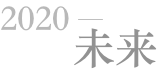 pg官方首页重工