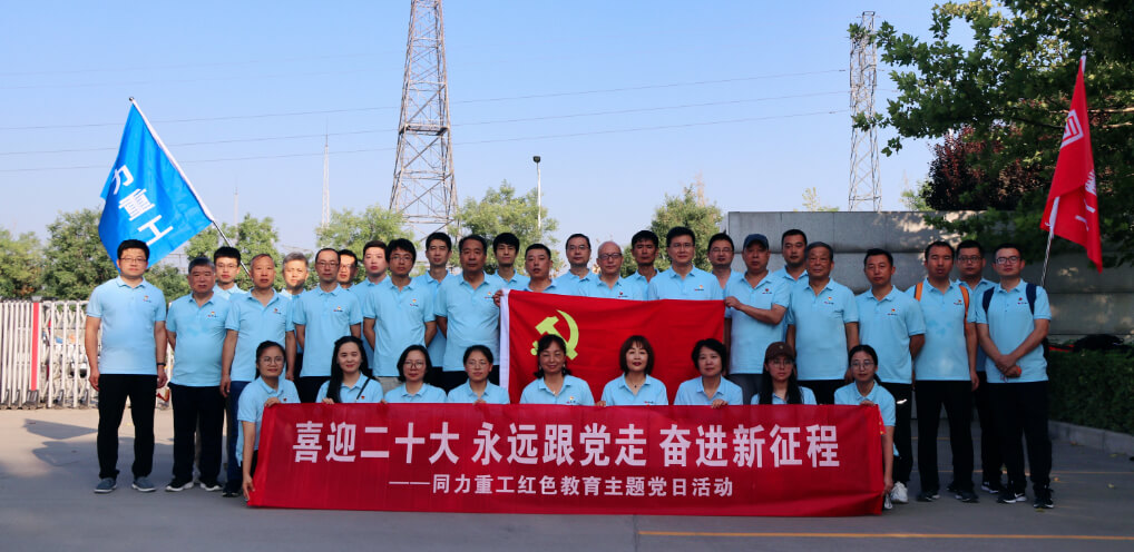 pg官方首页重工